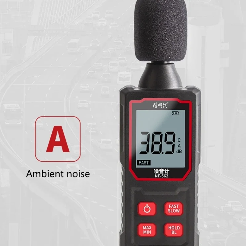 NOYAFA NF562 Noise Meter Decibel Detector, Household Detector, Handheld High-precision Noise Tester