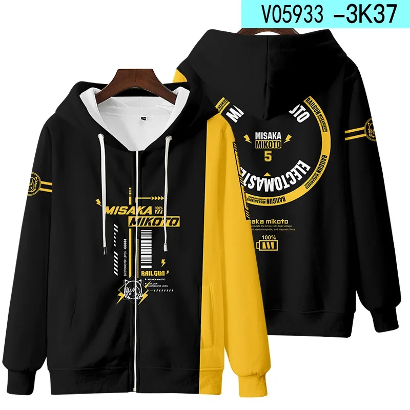 جاكيت أنيمي كوسبلاي بسحاب وغطاء رأس ، ملابس رياضية غير رسمية ، توارو كاجاكو نو للسكك الحديدية ، ميساكا ميكوتو ، مسرع مؤشر سحري خاص