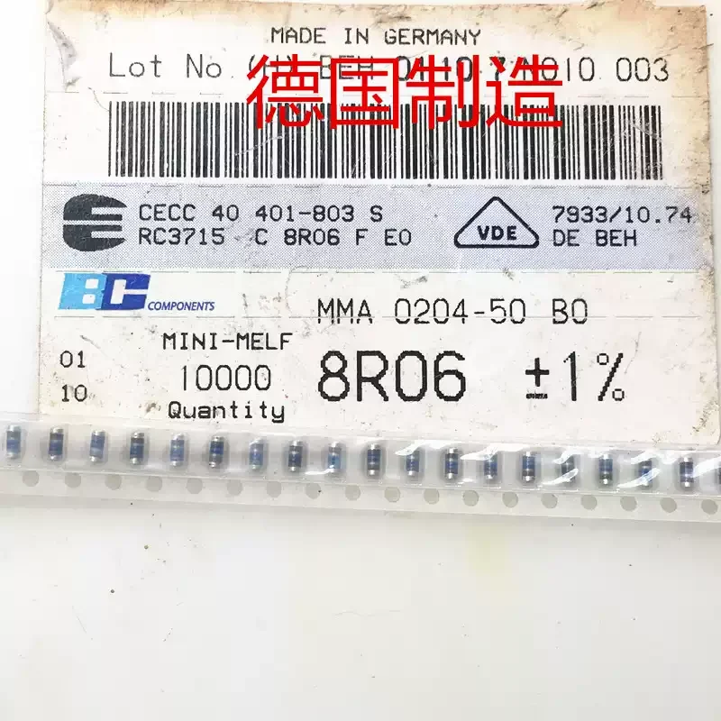 10-100PCS MMA0204 8R06 8.06R 50PPM 1% German low-temperature drift wafer surface mount resistor