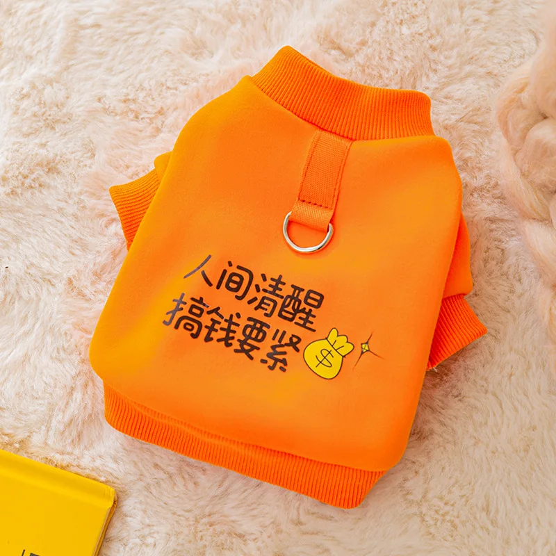 

Orange Pet Tank Top Winter Thickened Warm Dog Clothing Dog Two Legged Pullover Pet Autumn and Winter Sweater