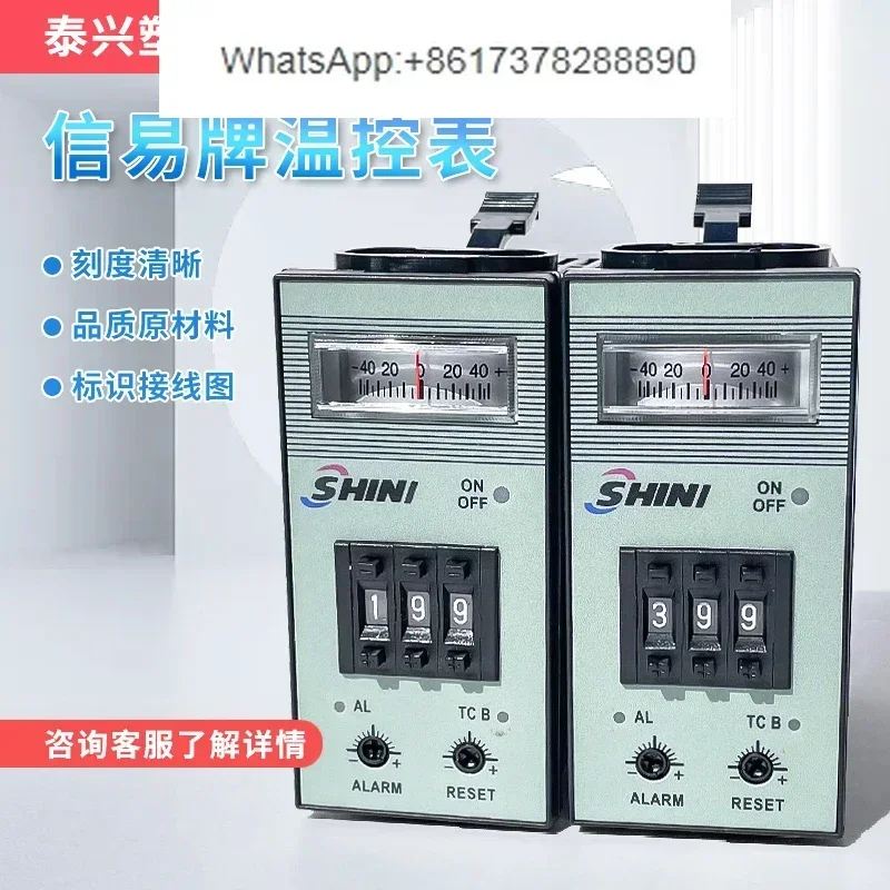 

Drying drum Xinyi thermostat a2da-rpak meter instrument dryer electric box Changxin temperature control instrument