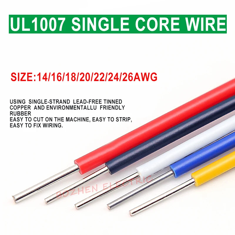 10M UL1007 PVC Tinned Copper Single Core Wire Cable Line 14/16/18/20/22/24/26 AWG White/Black/Red/Yellow/Green/Blue/Brown/Orange