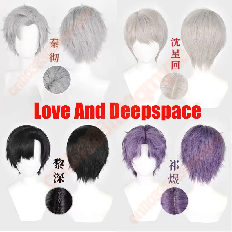 Juego Xavier Sylus Rafayel Zayne uniforme escolar Anime amor y espacio profundo DK JK disfraz de Cosplay pantalones de vestir para adultos trajes de fiesta