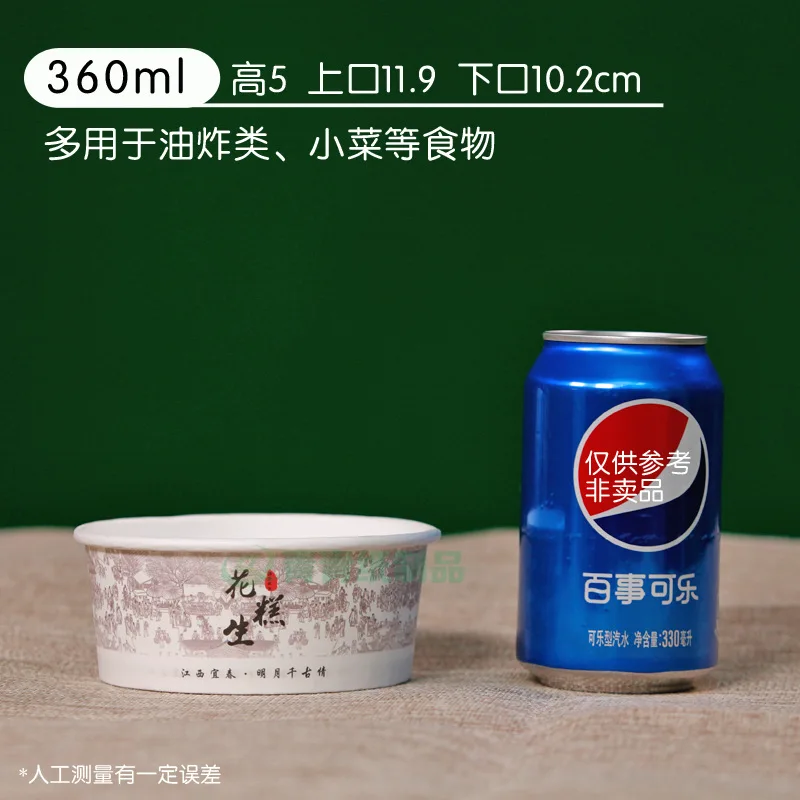 Customized.Disposable Fully Degradable Paper Bowl Customized Small Batch Cowhide Takeaway Snack Packaging Lunch Box round Custo