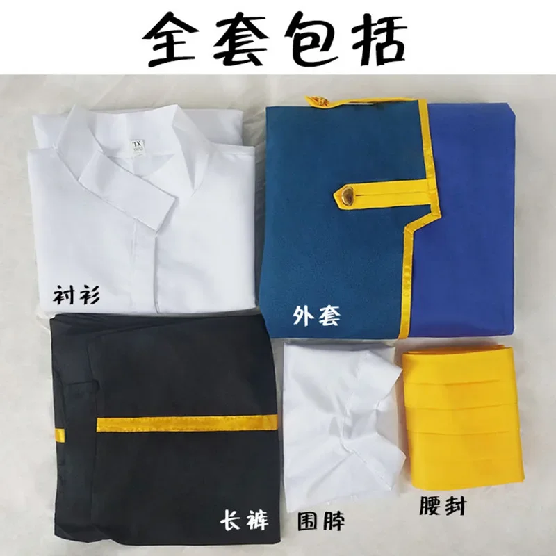 Anime Cosplay Prince Man Stage Costume