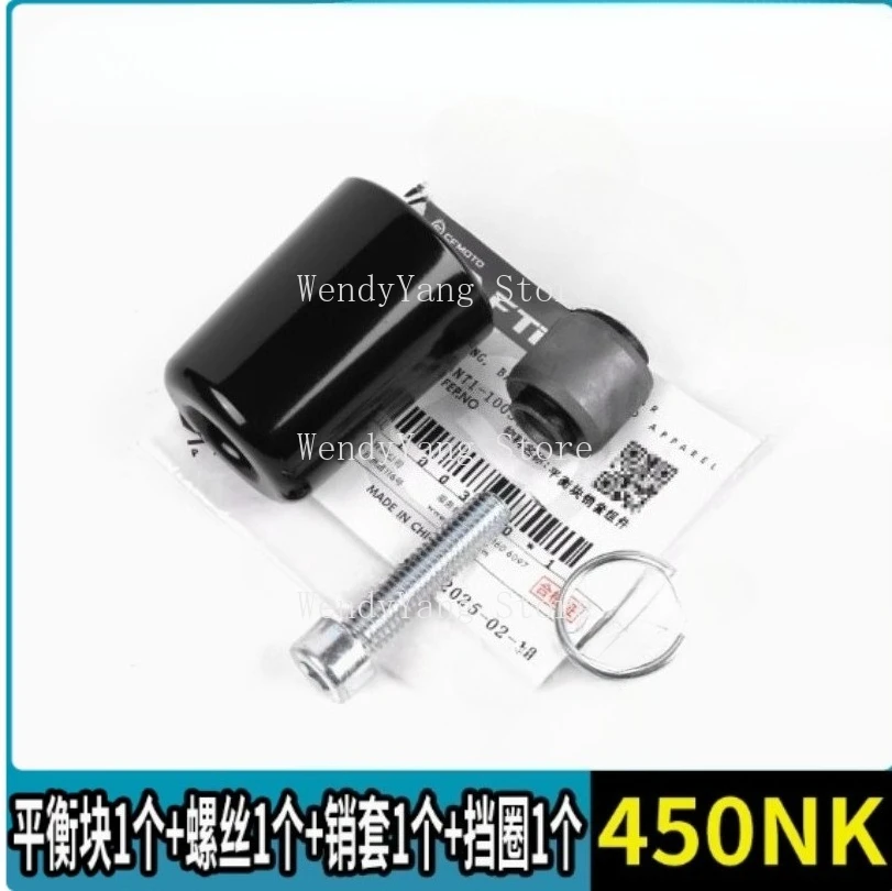 

Motorcycle Accessories Balance Block Assembly Handle plug For CFMOTO 450NK 450 NK CF400-7