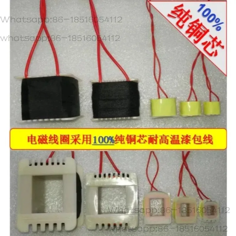 Vibrating Disk Electromagnet Coil Linear Feeder High Temperature Resistant Pure Copper Enamelled Wire 220v140#100#