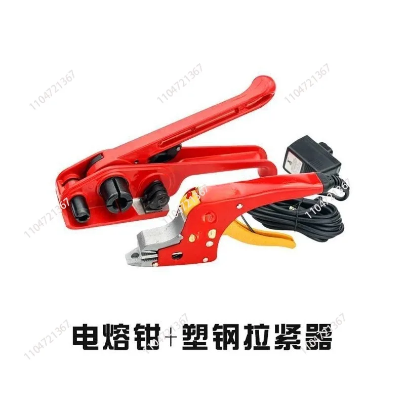 1 Set Electric Strapping Welding Tool Kit Manual PP Webbing Packing Machine for Carton Seal / Packing / Packer