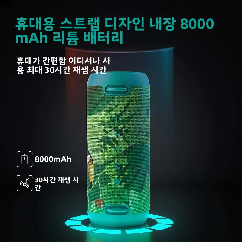 mifa A90 그린 블루투스 스피커 60W 출력 파워 블루투스 스피커(클래스 D 앰프 포함) 우수한 베이스 성능