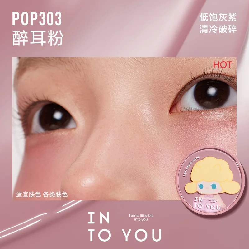 INTO YOU Blush Makeup Long Lasting Easy Color Face Natural Brightening Peach Blush Palette Cute Cosmetics Maquillaje Glossier