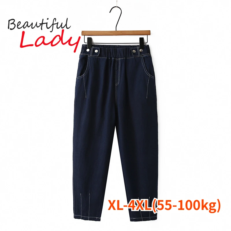 

XL-4XL Plus Size Jeans Women High Waist Baggy Jeans Woman Loose Dark Blue Denim Harem Pants Mom Jeans Summer