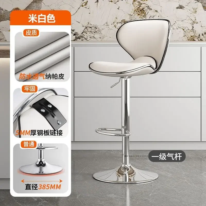 Bar chair, liftable chair, front desk bar stool, home sedentary high stool, waist checkout page high stool