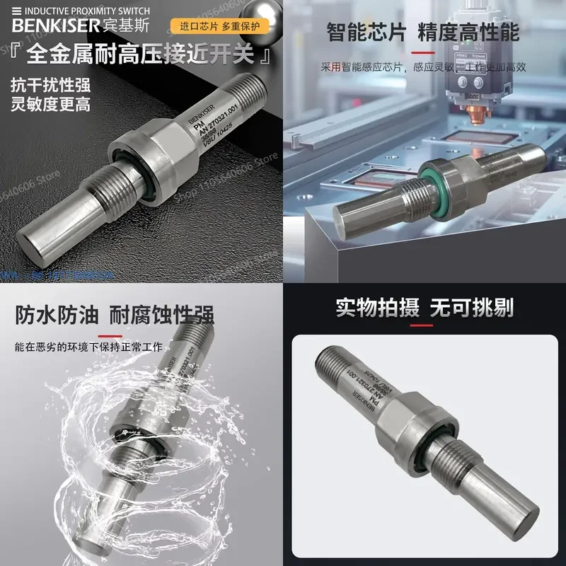 High Voltage Resistant Proximity Switch PM AN 270321.001 38/98 VSU Cylindrical All Metal Stainless Steel Integrated