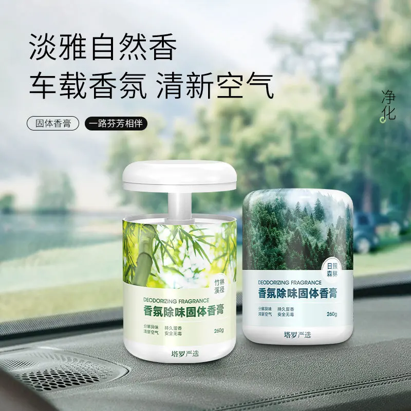 Ornamento per auto con profumo per auto