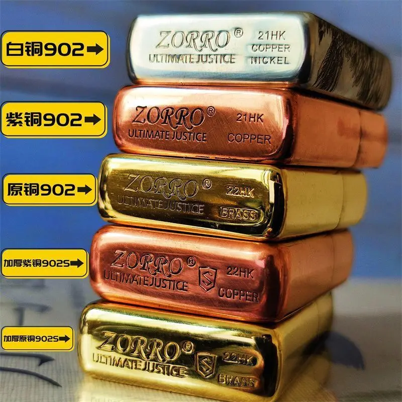 Zorro أنماط مختلفة، ولاعات الكيروسين النحاسية المتعددة Zoro 902 902s، نحت DIY، إنتاج حسب الطلب