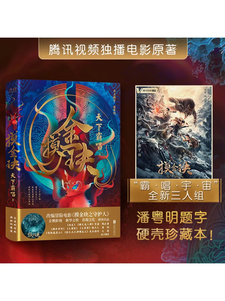 Libro-Winshare toca la pieza de oro fina