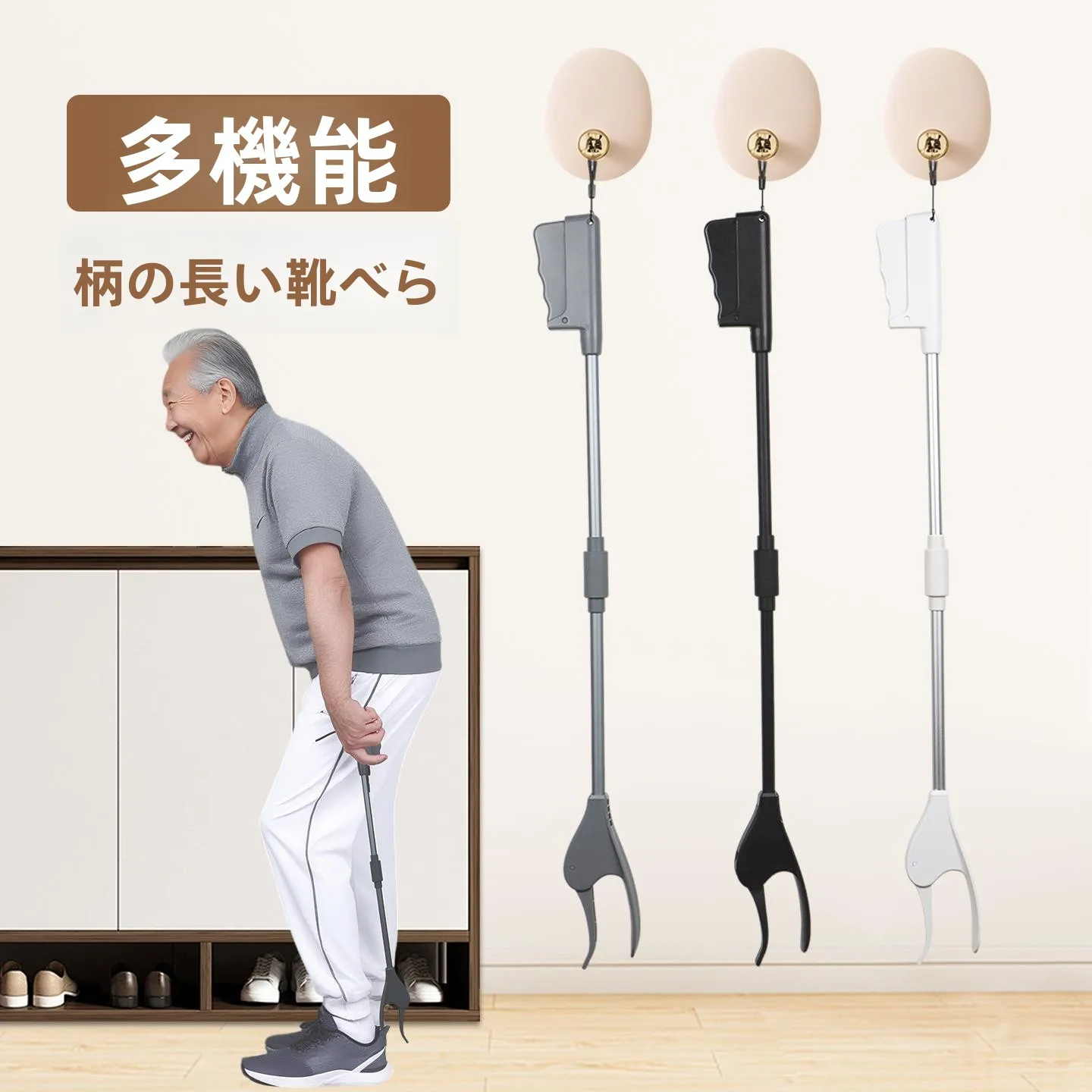 elderly-long-handle-shoe-horn-home-use-shoe-lifting-aid-no-bending-waist-high-end-shoe-horn-shoe-picker-positive-rich-832