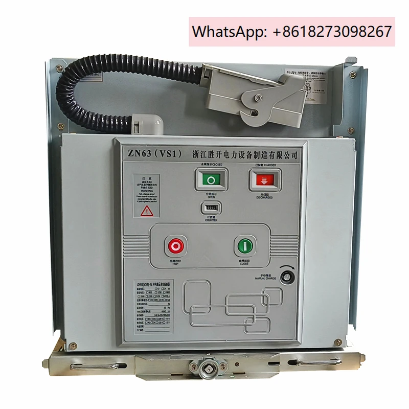 10KV داخلي عالي الجهد فراغ قطاع دارة VS1 ثابت عربة اليد نوع الجانب شنت مختومة ZN63-12 مفتاح خزانة #1