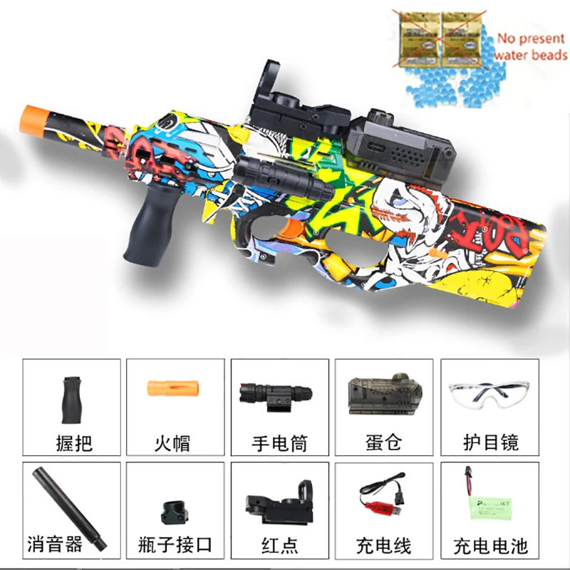 P90 เจลบอลของเล่น Gunner Self-Integrated 7.4V พร้อมสายชาร์จ USB ขยายกลางแจ้งเหมาะสําหรับของขวัญปีใหม่