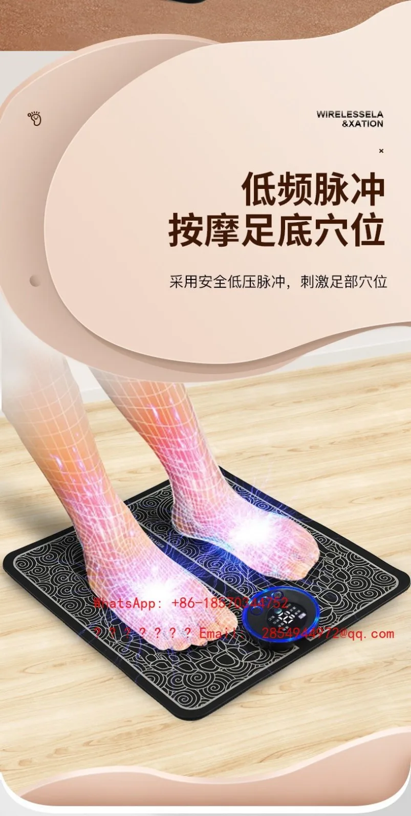 2026    Massage Foot Pad Foot Massager Pulse Intelligent Massage Sticker