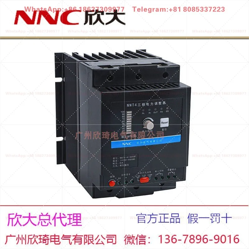 NN T4 - 4/38-40 P three-phase power regulator 40A three-wire universal HHT4 suitable for industrial furnaces, etc