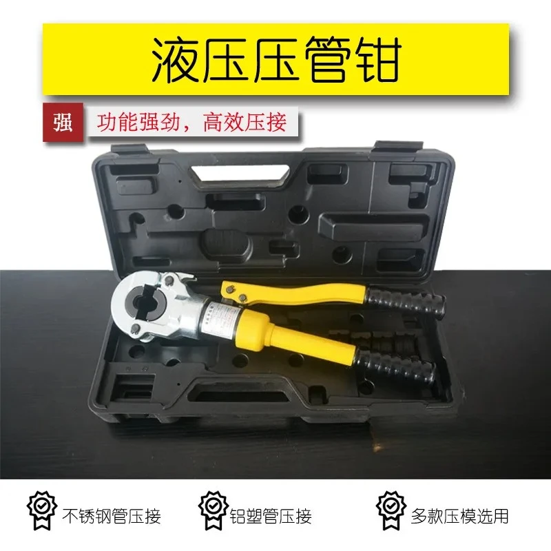 Hydraulic Pipe Clamp Stainless Steel Split Caliper for Acoustic Aluminum Plastic Pipes CW-1632 Tool 1525