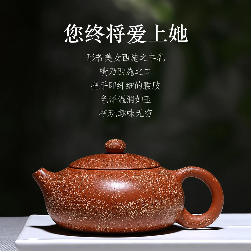 |pot of tea fragrance yixing recommended pure manual authentic undressed ore sand dragon blood xi shi pot teapot tea set