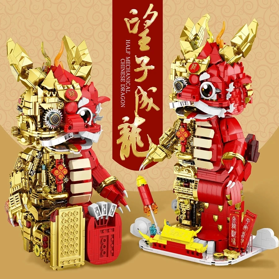 Electroplating Semi Mechanical Happy Bear Tide Play Chinese Dragon Building Blocks Classic Assembly Decor Brick Toys Kids Gift