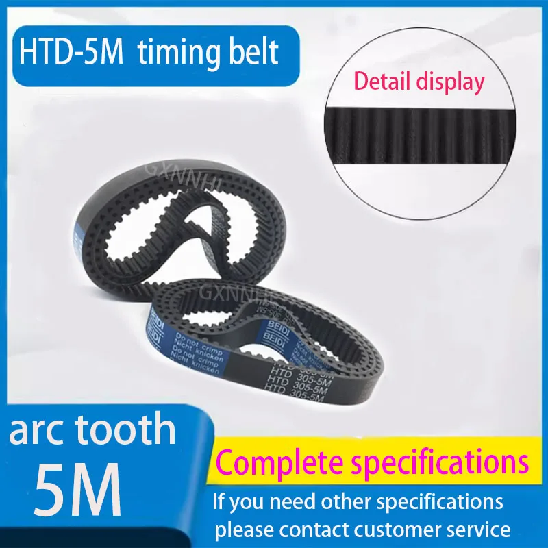 Rubber HTD 5M Timing belt 405- 460-5M Synchronous belt rubber transmission belt 5MM toothed width 10/15/20/25/30/40mm