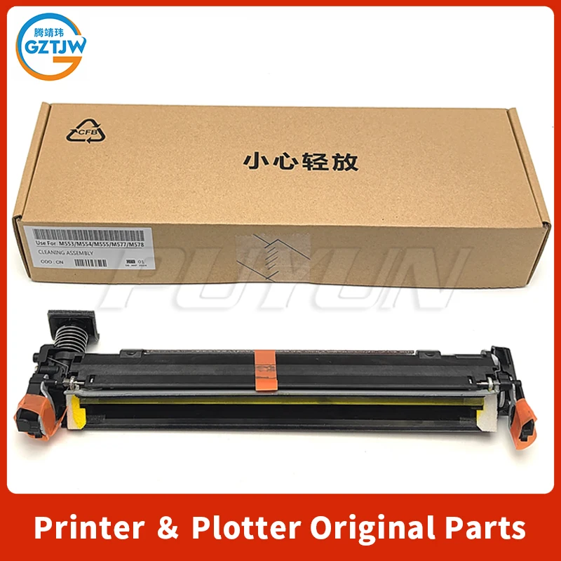 Original New Transfer Assembly Balde For HP 552 553 577 652 653 681 682 M553 Series B5L24-67901 P1B93A printer parts