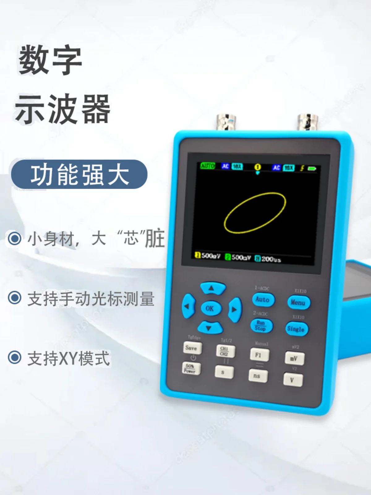 DSO2512G Dual Channel Handheld Mini Convenient Digital Oscilloscope 120M Bandwidth 500M Sampling Auto Repair