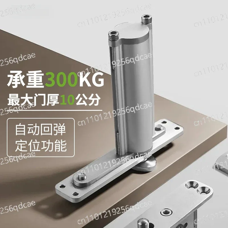 300kg 500kg Heavy Duty Door Special Automatic Door Closer Positioning 360° Rotation Restaurant Door Springback Pivot Hinge