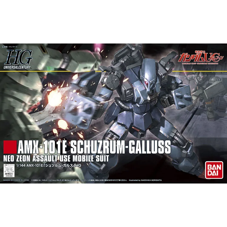โมเดลกันดั้มแท้จาก Bandai รุ่น HG 1/144 HGUC Schuzrum Galluss ฟิกเกอร์อนิเมะ แบบประกอบเอง ของสะสม