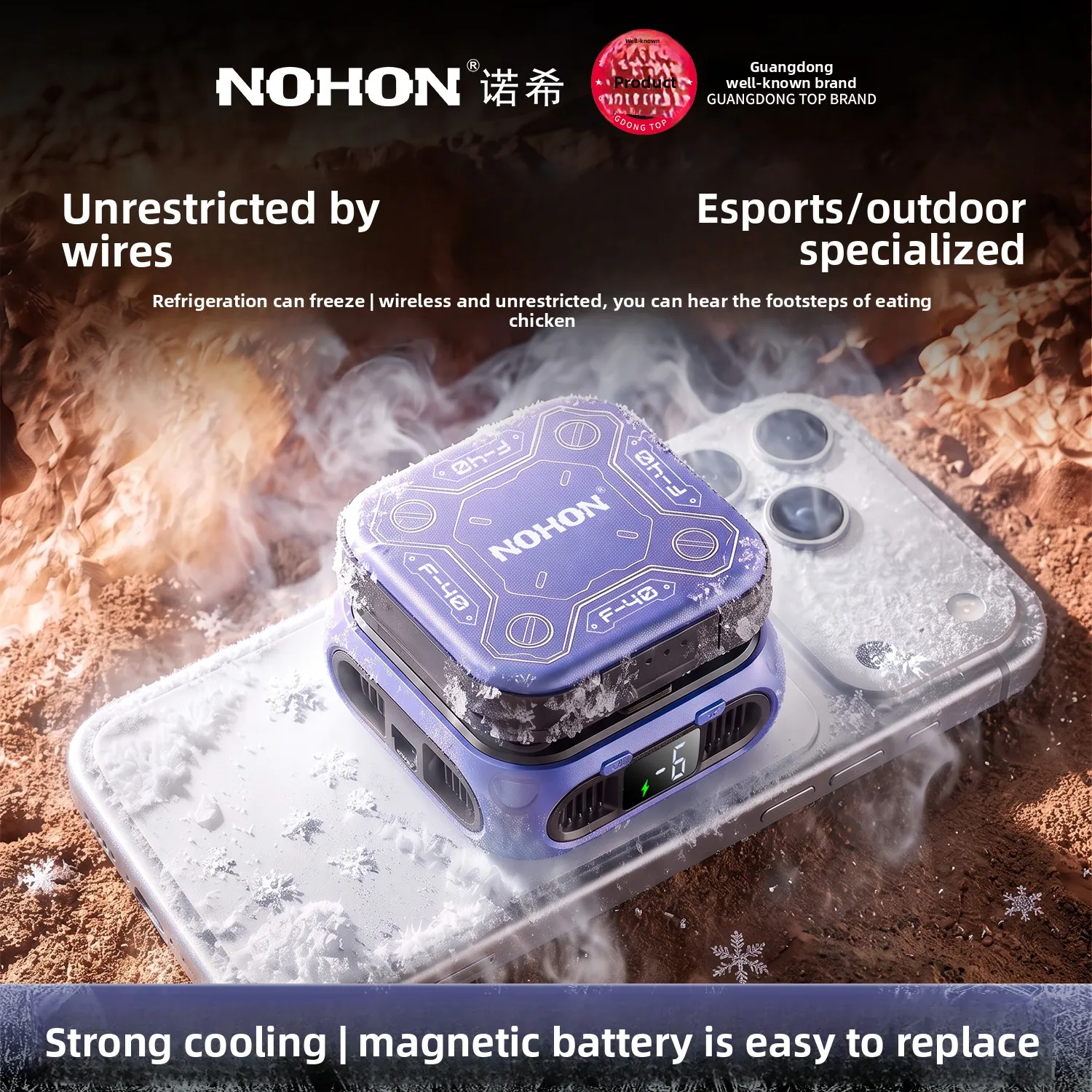 Wireless Battery Magnetic Semiconductor Phone Cooler for Gaming Live Streaming