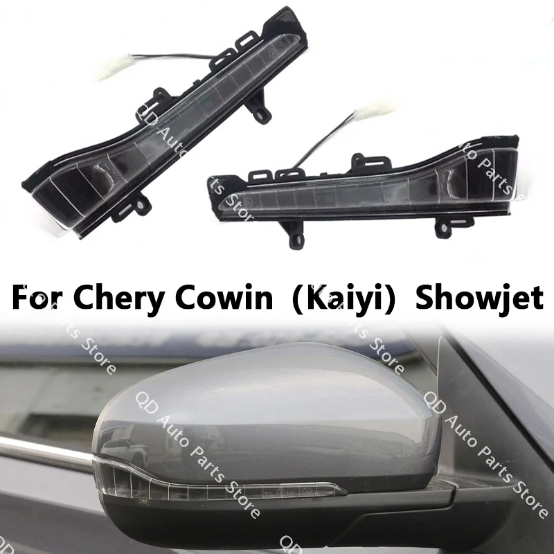 

Side Mirror Turn Signal Light For Chery Cowin（Kaiyi）Showjet Car Door Wing Rearview Mirror Arrow Lamp