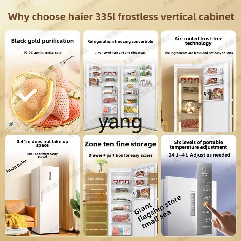 CX household large-capacity air-cooled frost-free fully frozen refrigerated refrigerator