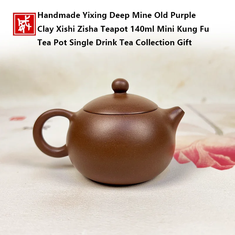 Handmade Yixing Deep Mine Old Purple Clay Xishi Zisha Teapot 140ml Mini Kung Fu Tea Pot Single Drink Tea Collection Gift