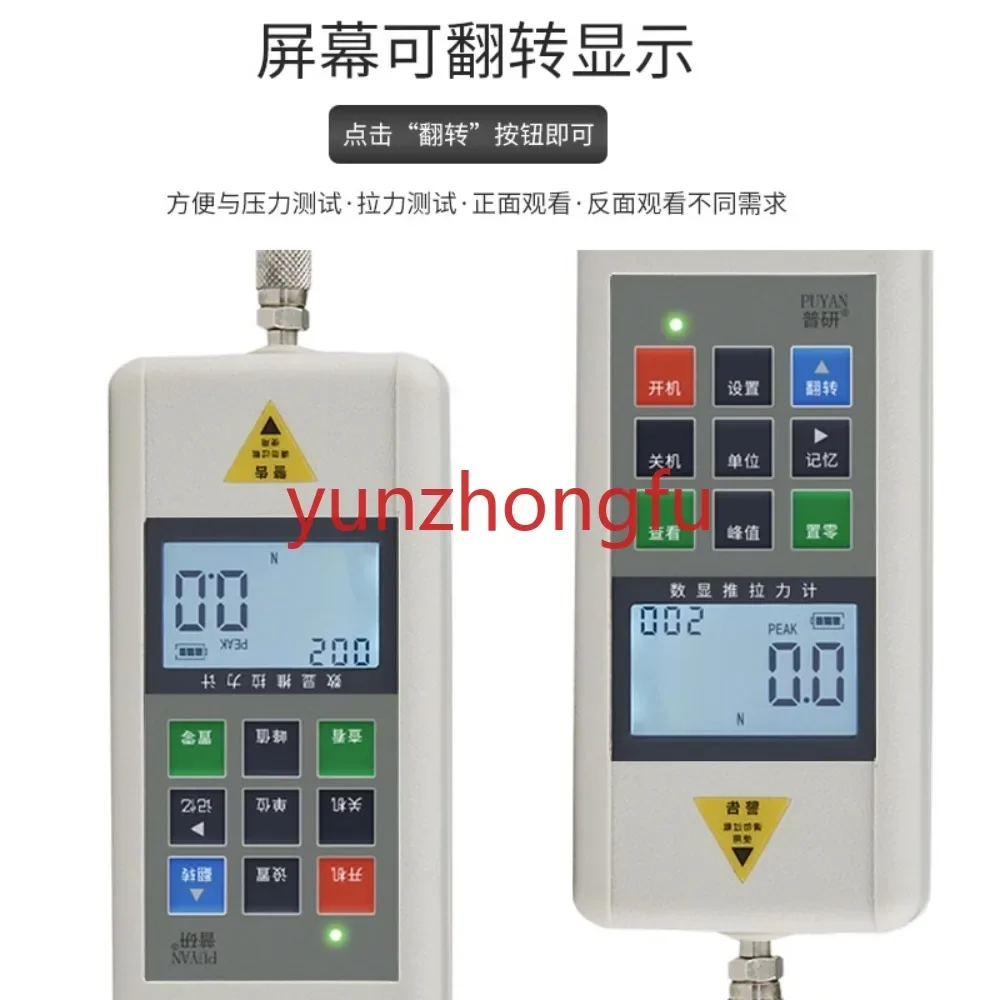 Testing Machine Digital Display Push-Pull Force Gauge Tension Spring Dynamometer Button Tempered Film Pressure Testbed