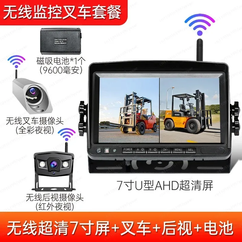 Crane truck surveillance camera special camera head forklift RV excavator vehicle wireless reversing image