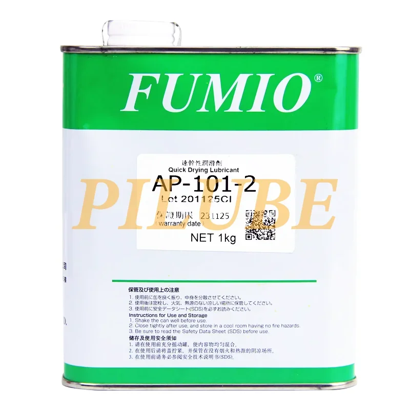 FUMIO AP-101-2 High Performance Dry Film Lubricant for Noise Reduction and Surface Protection Premium Quality Original Product