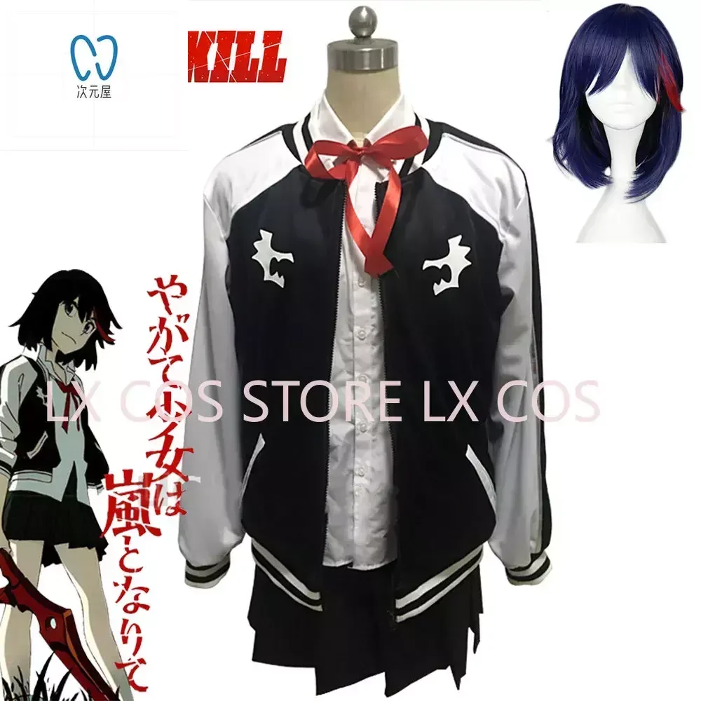 

Костюм для косплея аниме KILL LA KILL Matoi Ryuko, унисекс, бейсбольная куртка, Matoi RyukoWig