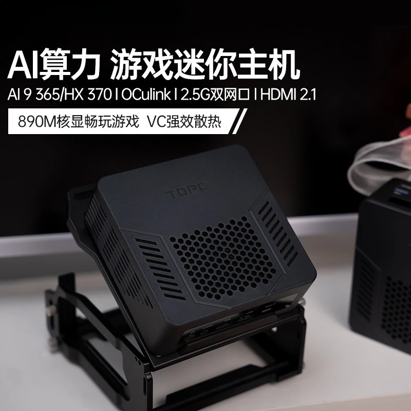 TOPC AI 9 HX370 Mini Host TR9AiPC Mini Gaming Office Design Desktop PC - Image 2