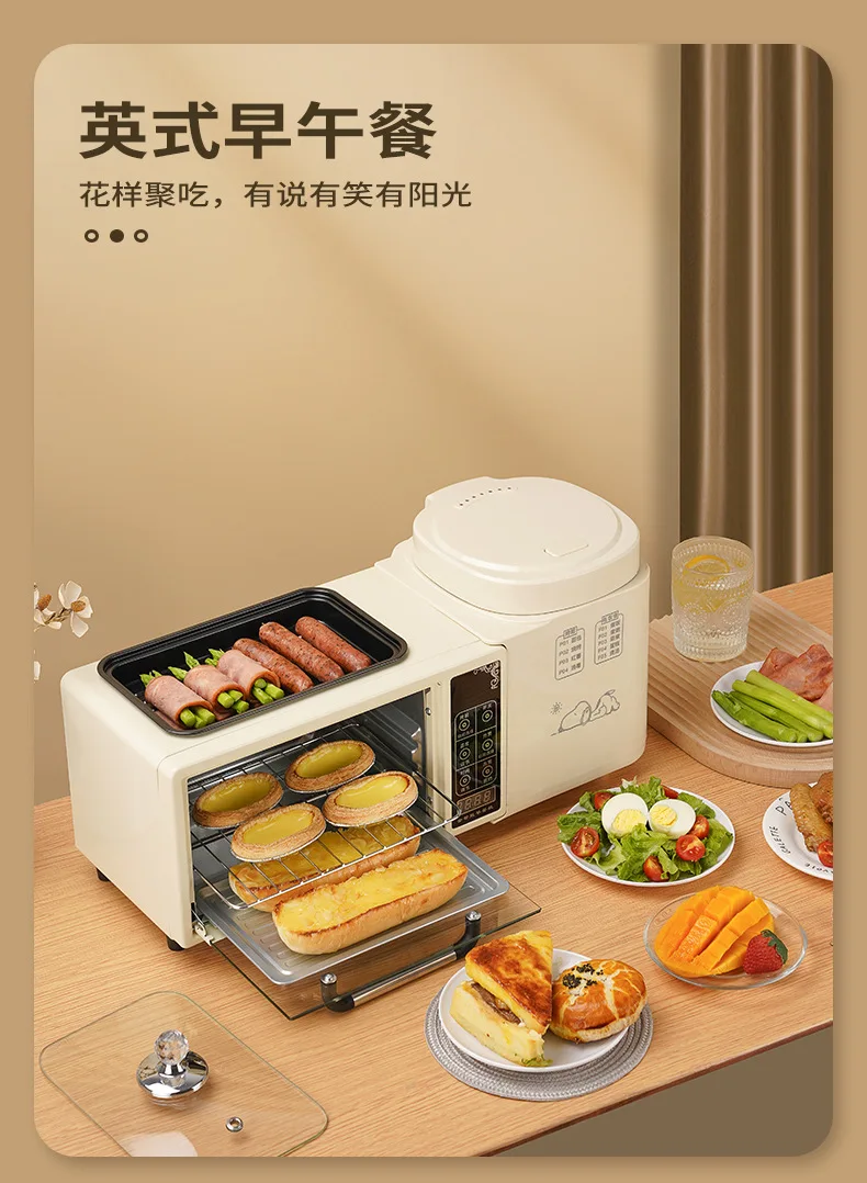 Multifunctional breakfast machine, four-in-one grilled hot pot electric oven, household rice cooker, toaster, sandwich machine