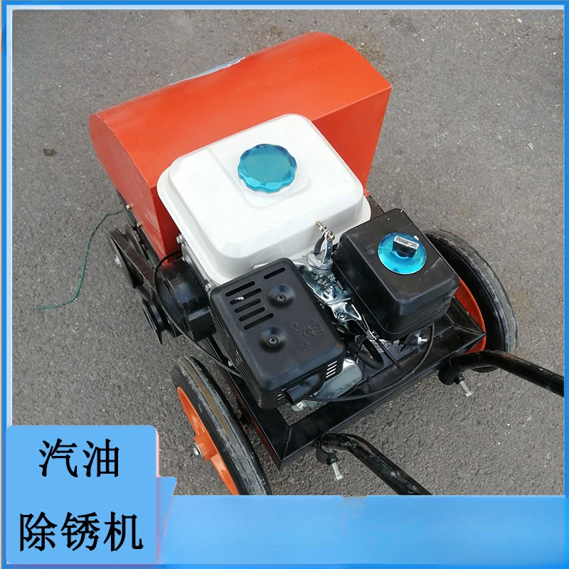 Hand-Push Gasoline Plate Deruster 300-Type Special-Shaped Steel Deruster Steel Structure Polishing Machine