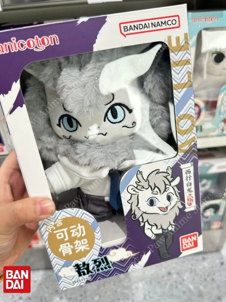 بانداي 20 سم شخصية غير بشرية لباس غير رسمي لعبة قطيفة قابلة للجمع مروحة أصلية وعنصر جامعي