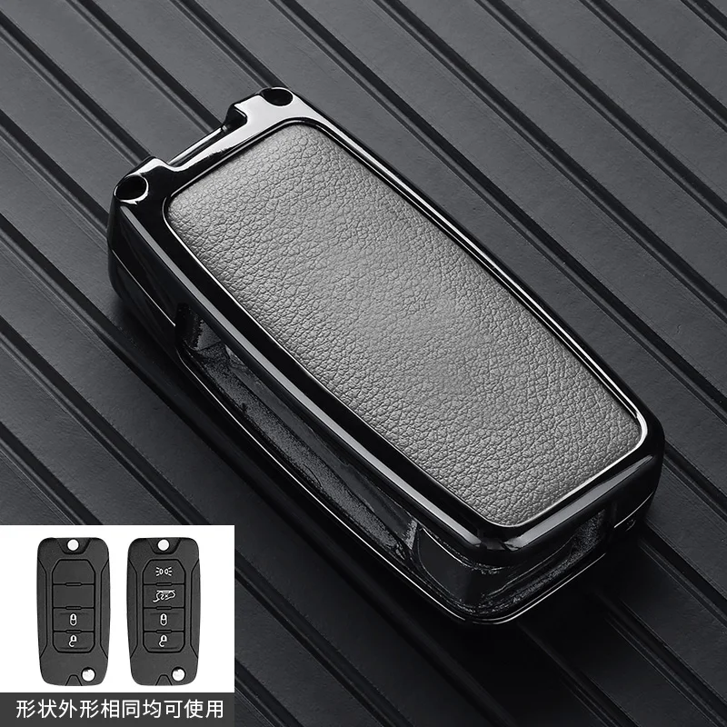 

For Jeep Compass 2016 2017 2018 Renegade Aluminum Alloy Metal Leather Car Key Case Shell Protector Cover Car Accessories Gray