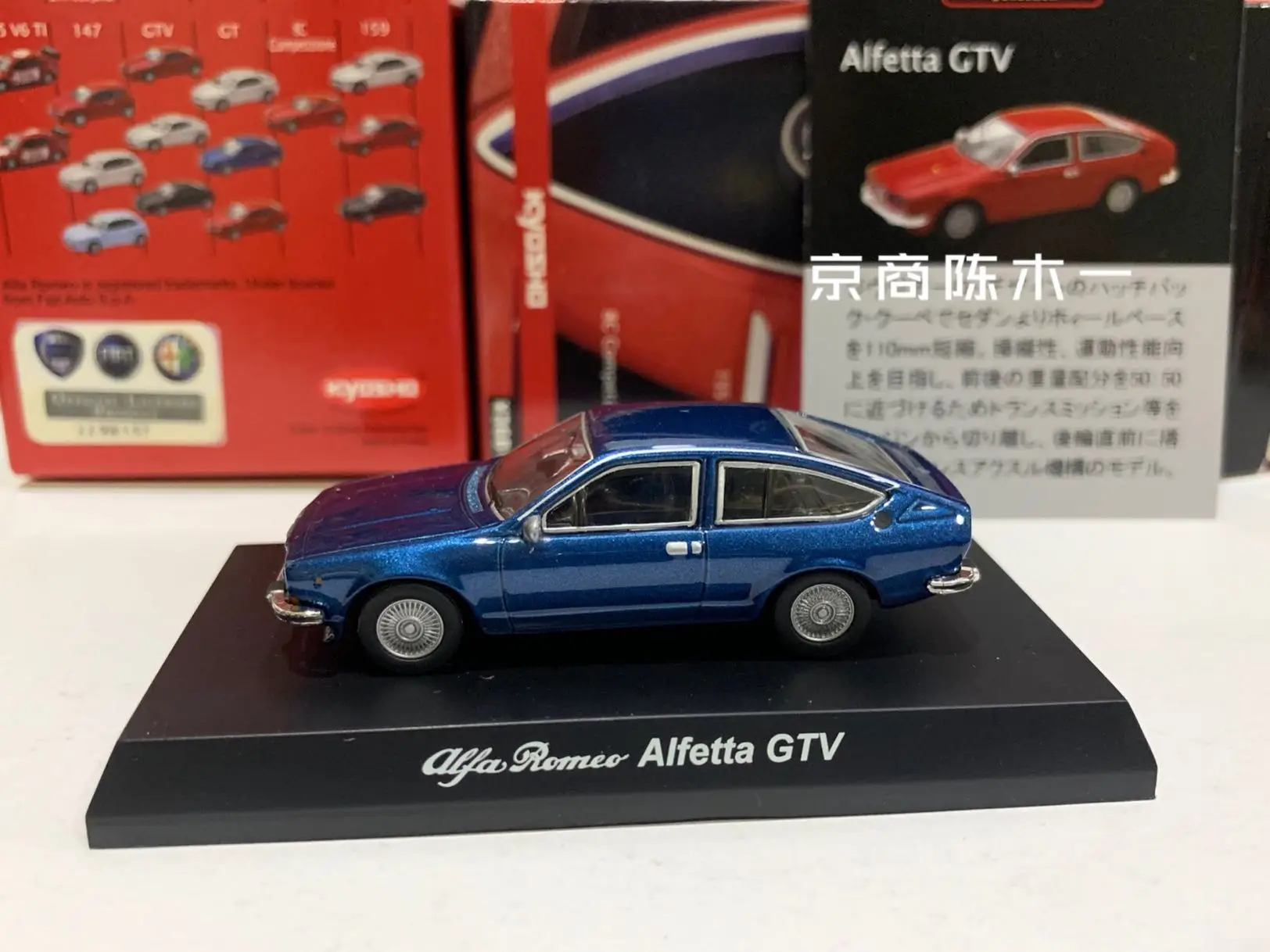 

KYOSHO 1/64 Alfa Romeo Alfetta GTV Коллекция литых под давлением сплавов, декоративная модель автомобиля, игрушки