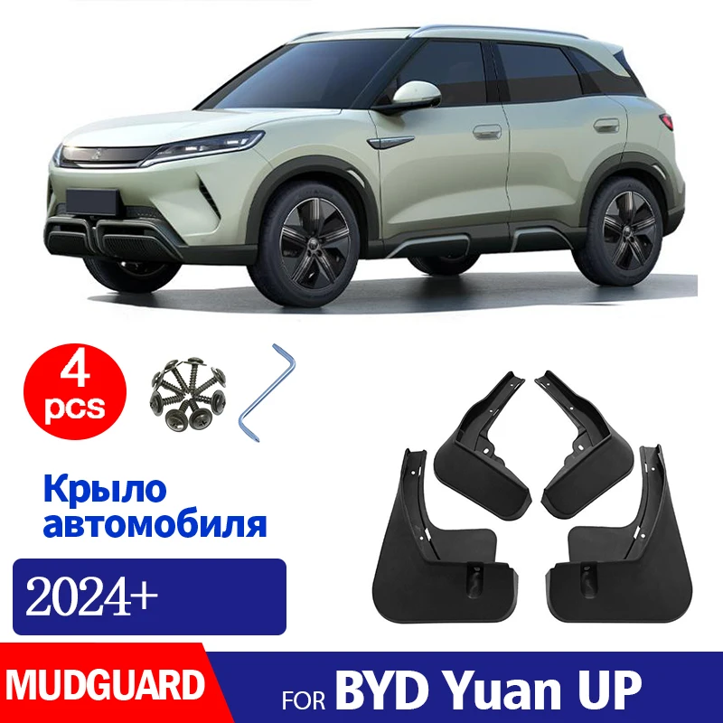 FOR BYD Yuan UP 2024 2025 Mudguard Fender Mud Flaps Guard Splash Mudflaps Car Accessories Front Rear 4pcs