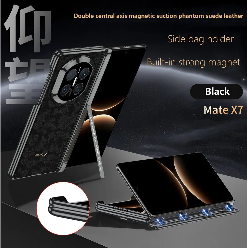 

Phantom Leather Phone Case For Huawei MateX7 MATEX7 5G Dual Center Axis Mate X7 Stand Built-in Magnetic Folding Protective Cover