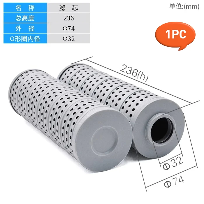 FAX/HX/TFX oil return filter cartridge oil suction filter hydraulic tank 25/40/63/100/160 * 10   1ps